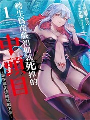 铅笔下的夏天漫画改编海报