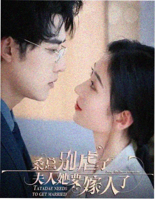 山与海之间剧集海报