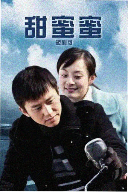 七日观察剧集海报